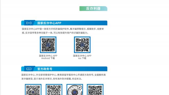 江南APP官方入口使用方法截图2